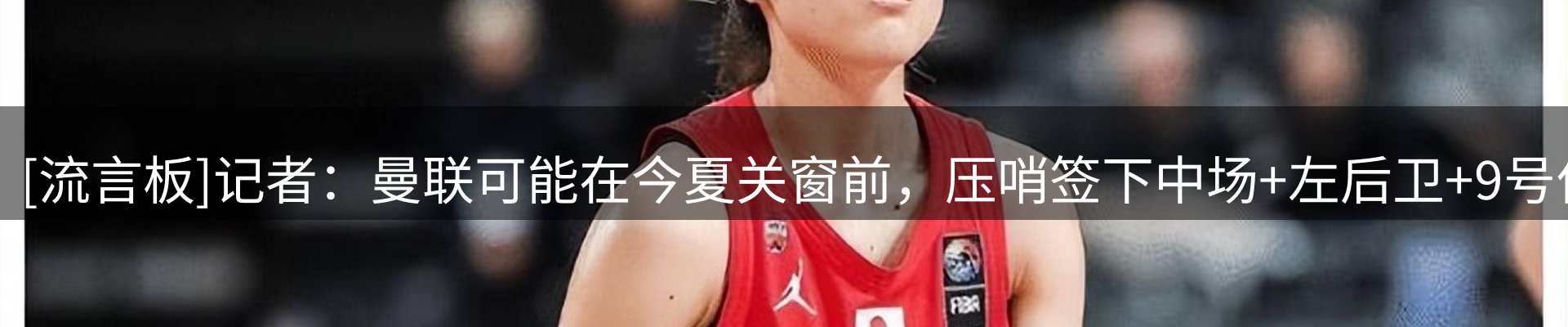 品牌资讯